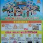 20100527130350_3.jpg
