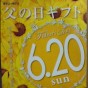 20100603222621.jpg