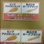 20100604184254.jpg