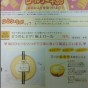 20100605214916.jpg