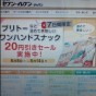 20100613165439.jpg
