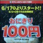20100619173050.jpg