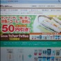 20100708005302.jpg
