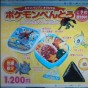 20100714161800.jpg
