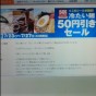20100724182228.jpg