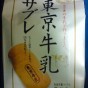 20100812235112.jpg