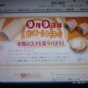 20100908192623.jpg
