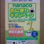 20101010234440.jpg