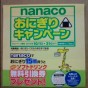 20101020234318.jpg