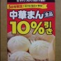 20101108225415.jpg