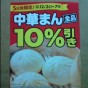 20101204164106.jpg