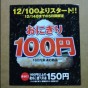20101210174630.jpg