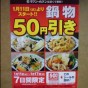 20110112165137_2.jpg