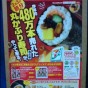 20110122184357.jpg