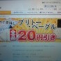 20110211153740.jpg