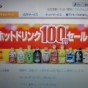 20110219183338.jpg