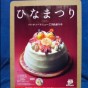 20110222170724.jpg