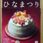 20110301173624.jpg