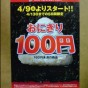 20110409233828.jpg