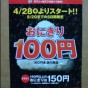 20110428221308.jpg