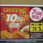 20110429161824.jpg