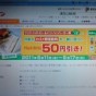 20110511230529.jpg