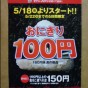 20110518202705.jpg
