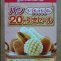 20110525230409.jpg