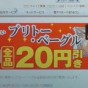 20110612161825.jpg