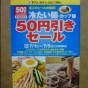 20110701230602.jpg