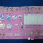 20110803230213.jpg