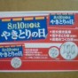 20110808160111.jpg