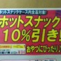 20110811184140.jpg
