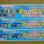 20110818192308.jpg