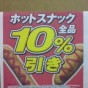 20110827181646.jpg