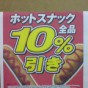20110827181646_2.jpg