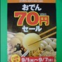 20110901160636.jpg