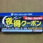20110913222310.jpg