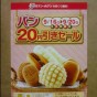 20110915231817.jpg