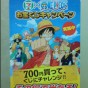 20111103194335.jpg