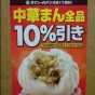 20111117224311.jpg