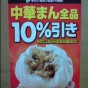 20111201151157.jpg
