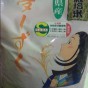 2012012108300000.jpg