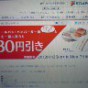 20120125220355.jpg