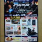 20120302002430.jpg