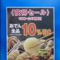 20120309181523.jpg