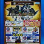 20120315225738.jpg