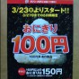 20120323000504.jpg