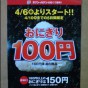 20120405154854.jpg