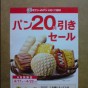 20120418214452.jpg